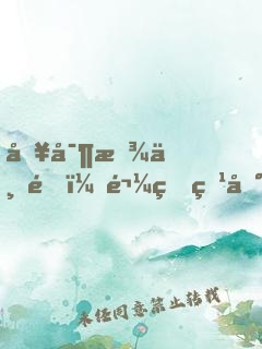 冥寶找上門：鬼王爹地，來求婚！